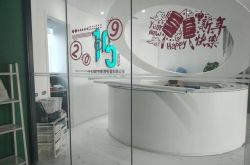 3分钟教程!揭阳最大的公司_哔哩哔哩-3